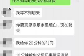 惠城专业要账公司如何查找老赖？