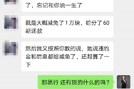 惠城对付老赖：刘小姐被老赖拖欠货款